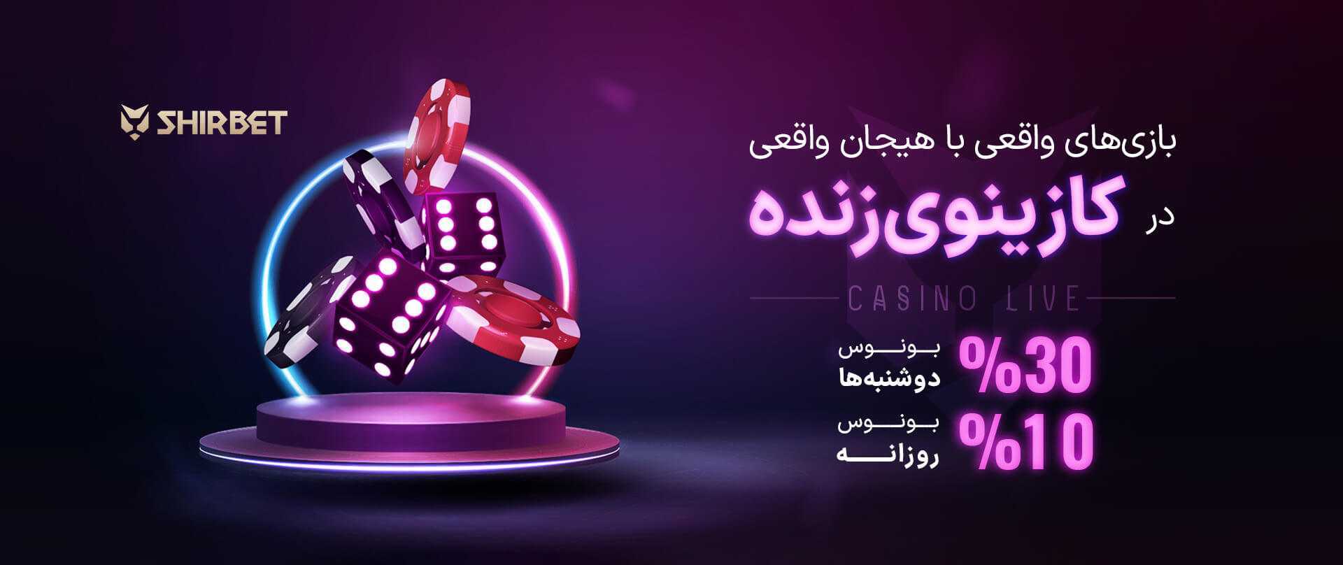 دانلود بازی انفجار